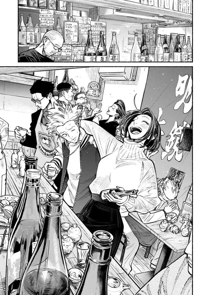 Gokushufudou: The Way of the House Husband Chapter 44 5